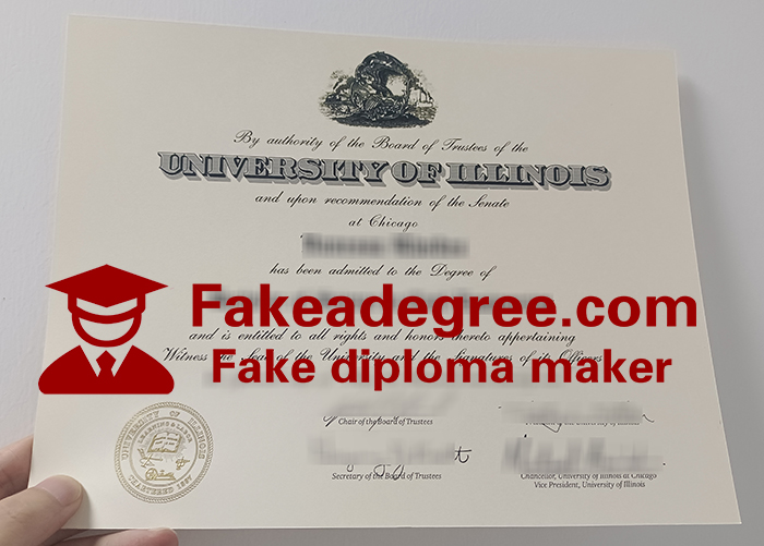 University of Illinois diploma University of Illinois diploma