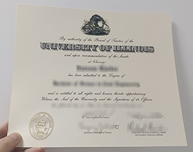 University of Illinois diploma