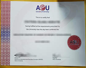 Asia e University diploma