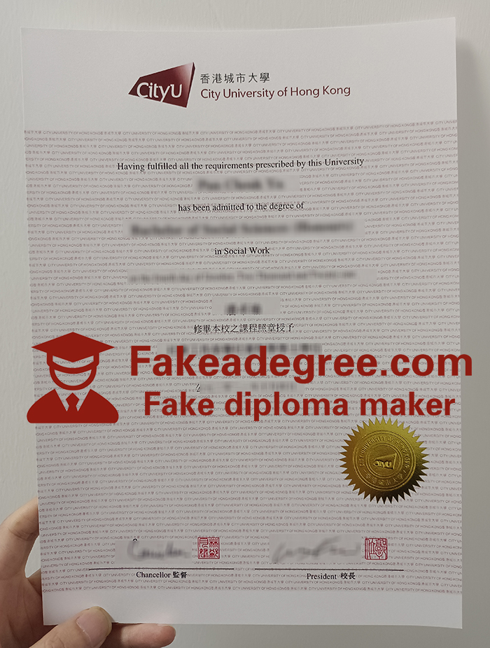 CityU diploma, City University of Hong Kong diploma CityU diploma, City University of Hong Kong diploma