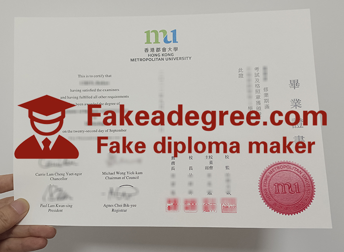 Hong Kong Metropolitan University diploma, HKMU diploma Hong Kong Metropolitan University diploma