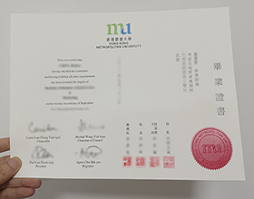 Hong Kong Metropolitan University diploma