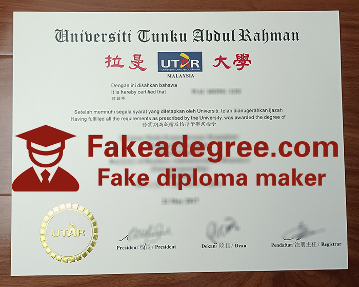 Universiti Tunku Abdul Rahman diploma