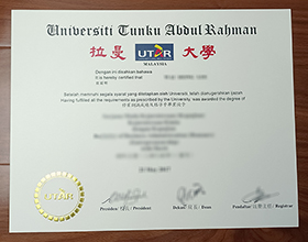 Universiti Tunku Abdul Rahman diploma