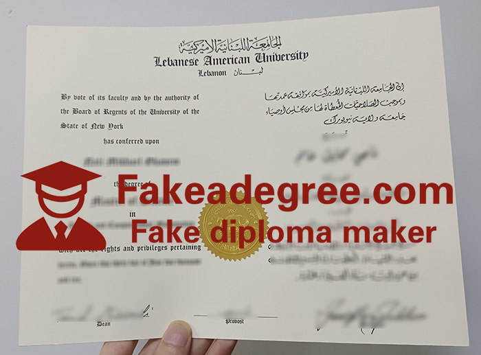 Lebanese American University diploma Lebanese American University diploma