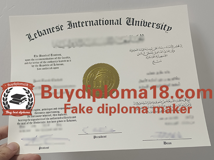 Lebanese International University diploma LIU diploma, Lebanese International University diploma